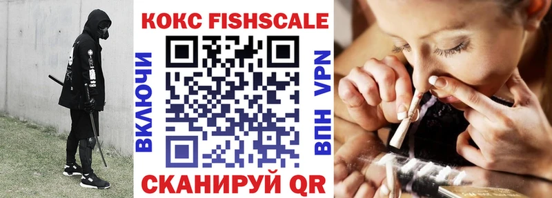 Купить закладки  Гудермес  КОКАИН VHQ 