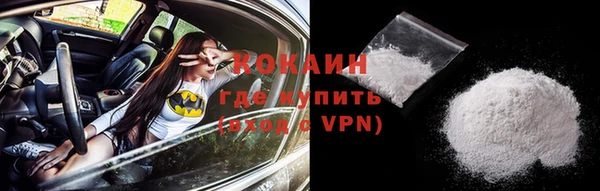 MESCALINE Слюдянка