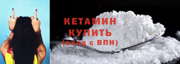 MESCALINE Слюдянка