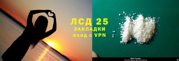 MESCALINE Слюдянка