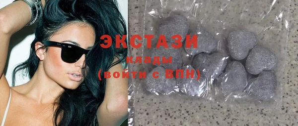 бошки Снежинск