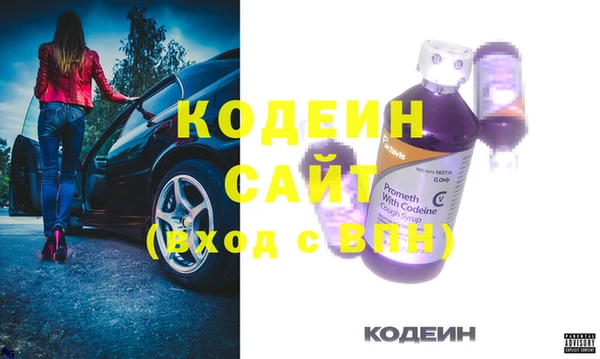 кокс Снежногорск