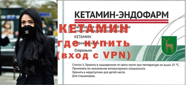 бошки Снежинск