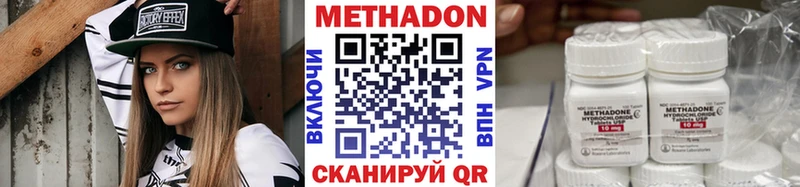 Купить  Гудермес  Метадон мёд 