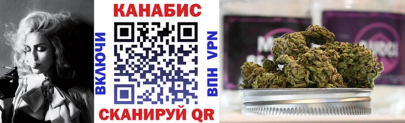 Купить закладки  Гудермес  Конопля OG Kush 